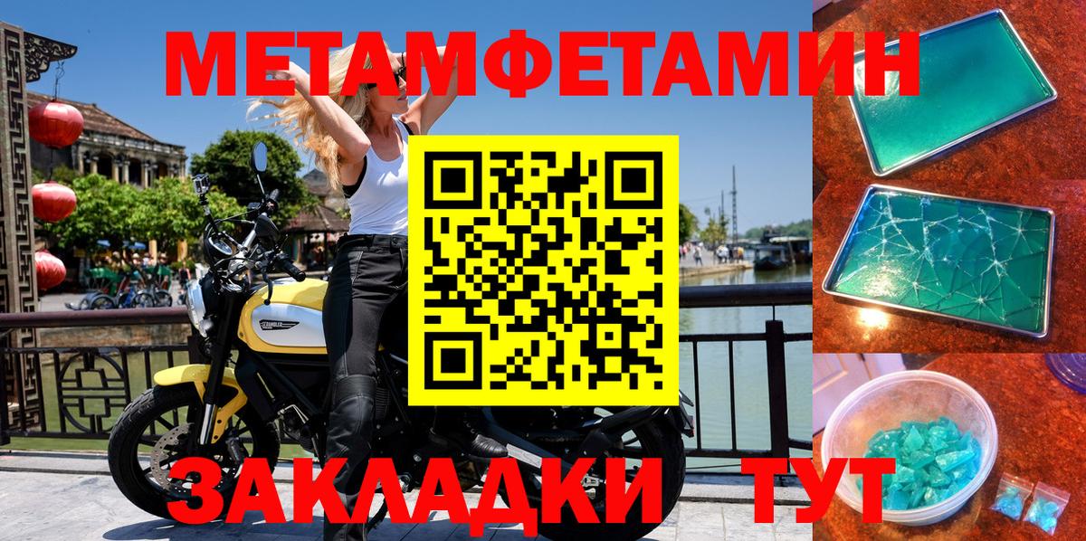 Amphetamine Розовый  Вход с VPN  Миллерово 