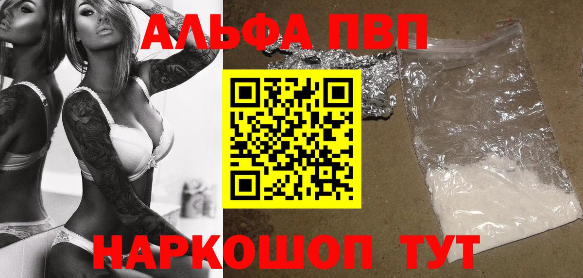 A PVP СК КРИС Миллерово