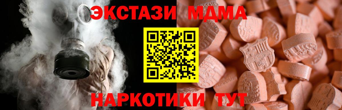 ЭКСТАЗИ круглые  Вход с VPN  Экстази бентли  Миллерово 