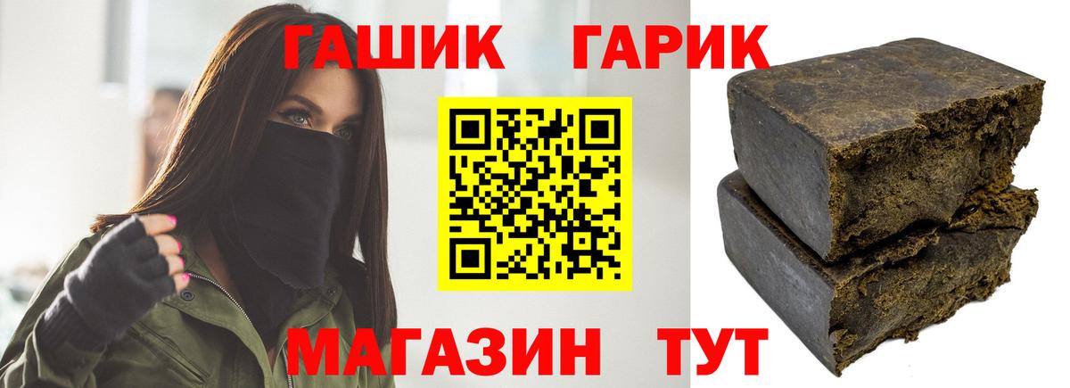 Меф МЯУ МЯУ   Лсд 25  Alpha-PVP СОЛЬ кристаллы  Купить наркотики  Миллерово  Вход с VPN  Канабис 