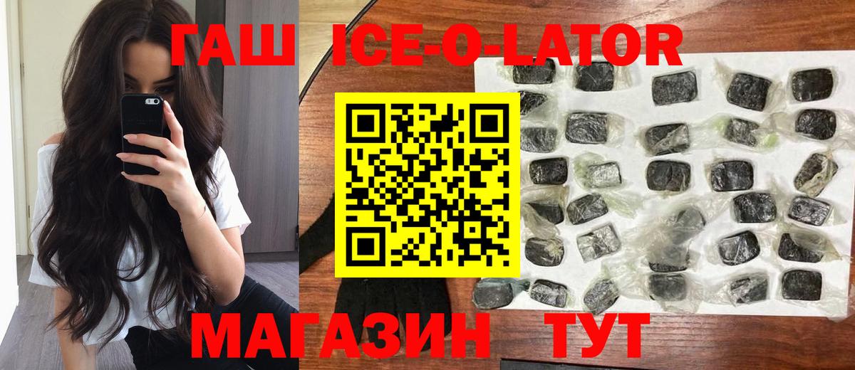 ГАШИШ Premium  Гашиш  Миллерово  Вход с VPN  Гашиш убойный 