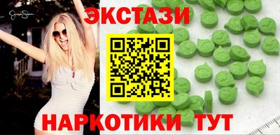 ГАЛЛЮЦИНОГЕННЫЕ ГРИБЫ Тверь