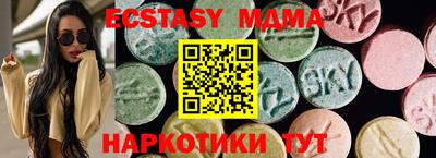 ГАЛЛЮЦИНОГЕННЫЕ ГРИБЫ Тверь