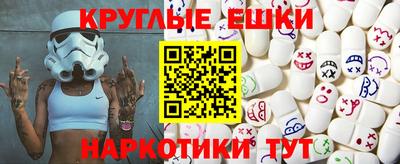ГАЛЛЮЦИНОГЕННЫЕ ГРИБЫ Тверь