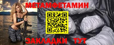 СК Татарск