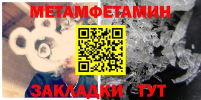 СК Татарск