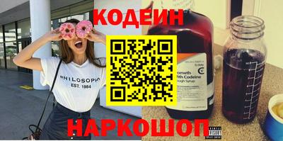 СК Татарск