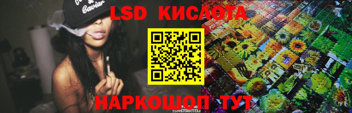 LSD-25 экстази ecstasy Миллерово