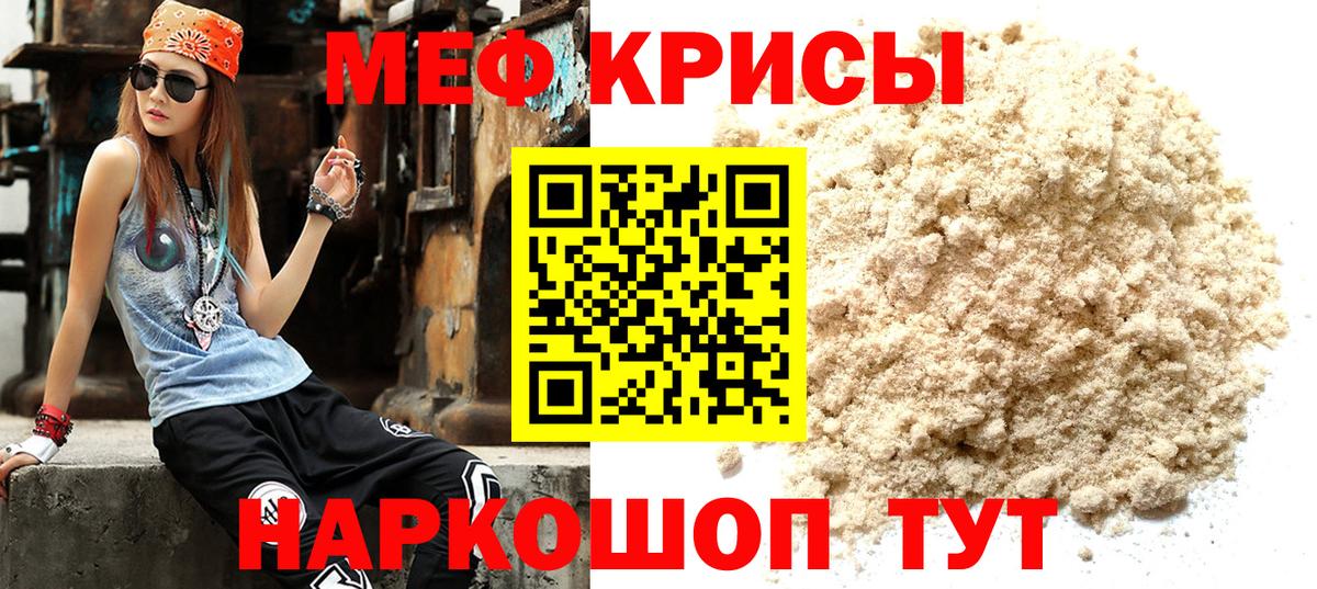 МЯУ-МЯУ  МЯУ-МЯУ мука  Вход с VPN  Миллерово 