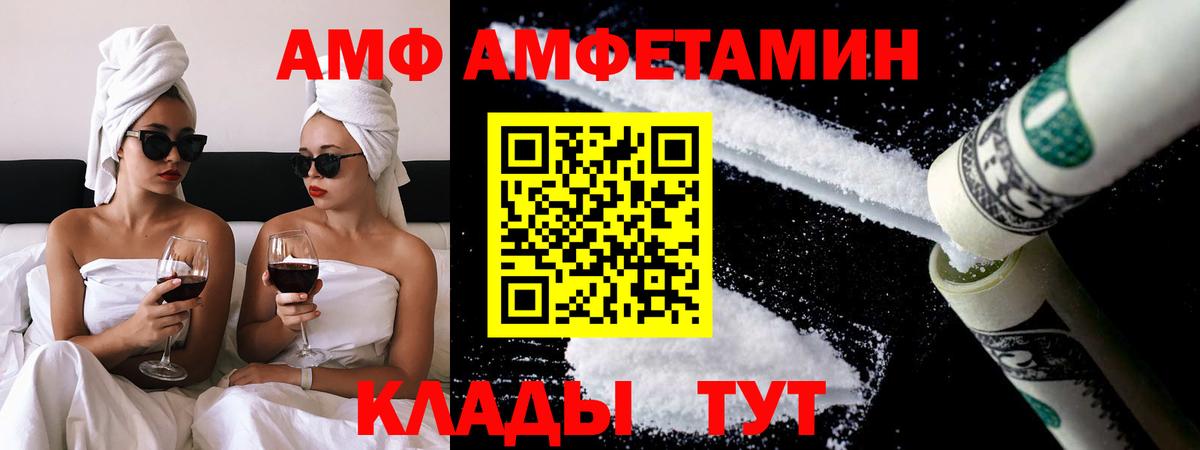 Метамфетамин кристалл  Вход с VPN  Миллерово 