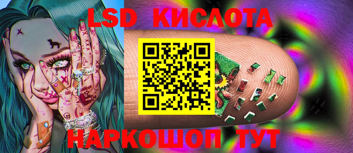 Миллерово  Марки 25I-NBOMe 1,5мг  Вход с VPN 