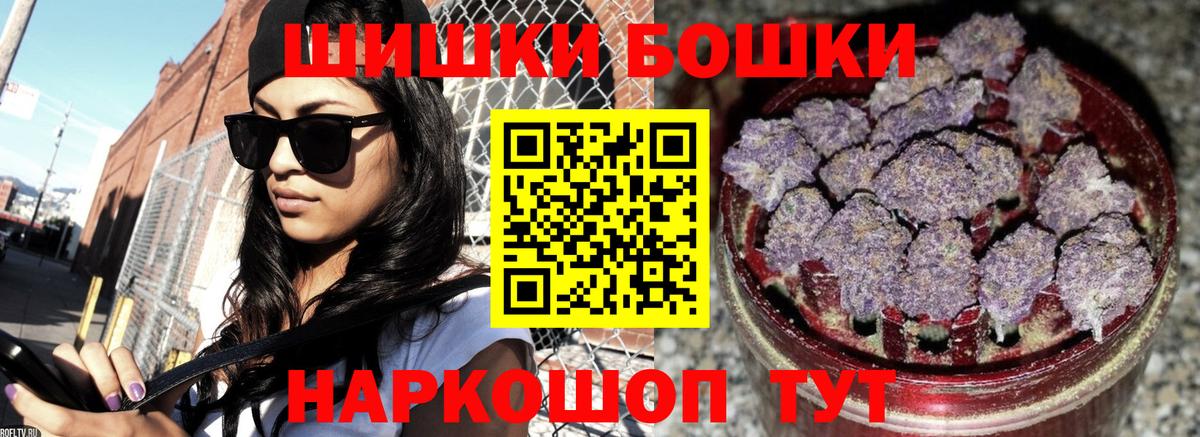 Каннабис ГИДРОПОН  Бошки марихуана тримм  Вход с VPN  Миллерово 